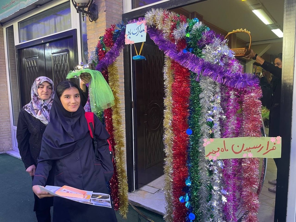 آغاز سال تحصیلی - سلام سلیمه