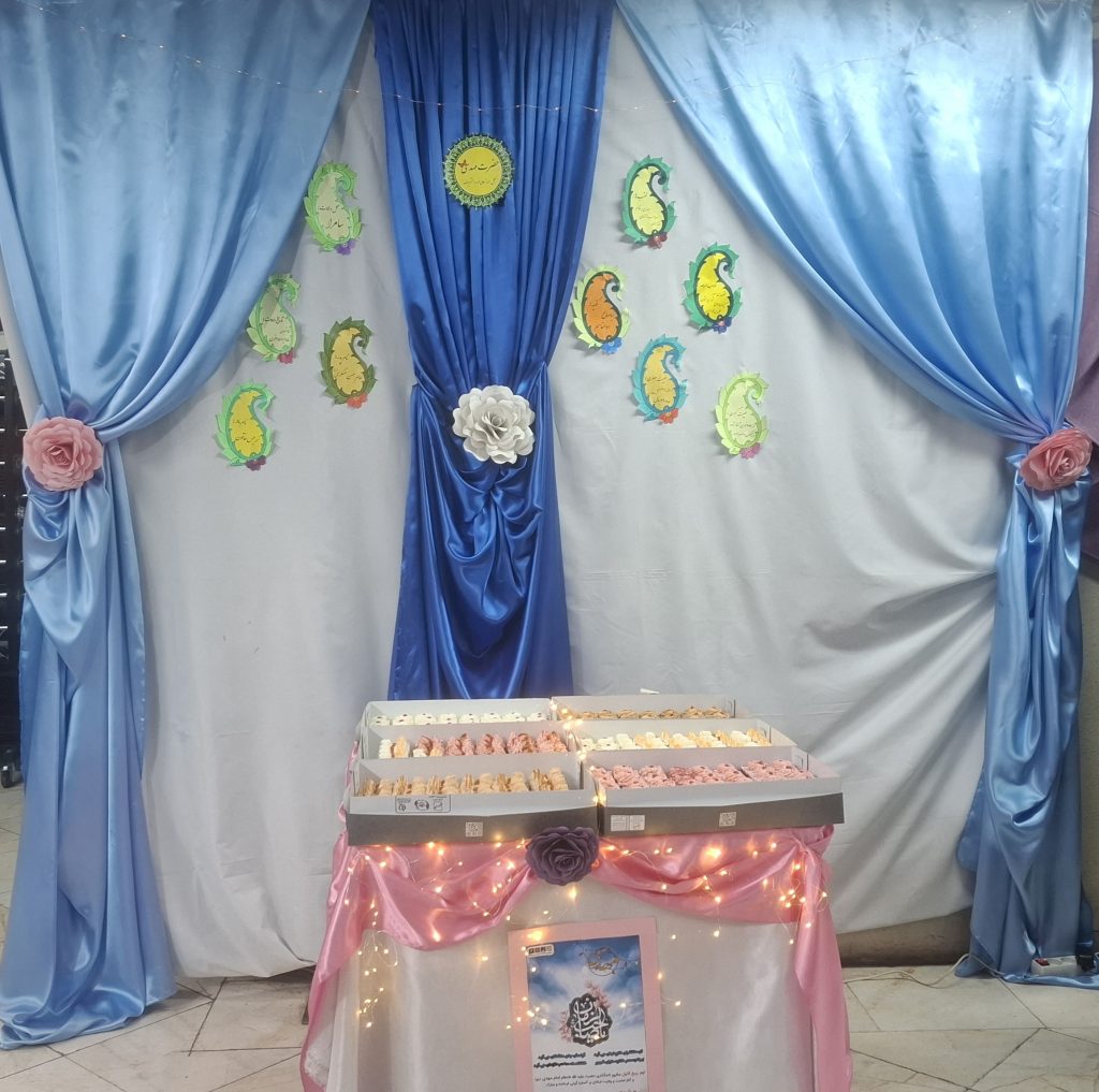 جشن نیمه شعبان-سلام سلیمه